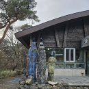 영실물 | 한라산 영실코스 당일치기 다녀온 후기