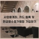 리즈세무회계 이미지