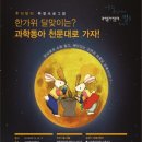 동아기획 이미지