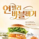 맘스터치 - 충주시 | 맘스터치