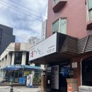 마구로센 | 한남동 일식 생참치 맛집 마구로센 대만족 후기