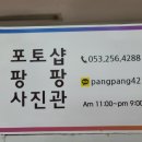 포토샵팡팡 이미지