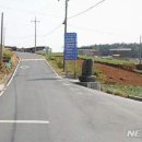 남해평산 이미지