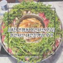 은행동제8공영주차장 | [대전 대흥동샤브샤브/은행동맛집] 화산샤브 대전은행점 후기