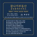 화현공인중개사사무소 네이버블로그