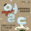 문화발전소 창공 이미지