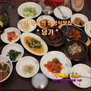 [ 꽃차 ] 수원 영통의 한정식맛집 " 담가 " [ 꽃차두메향 ] 이미지