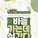 인덕태권도장 이미지