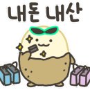 논두렁민물매운탕 이미지