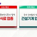 (주)동국S&C