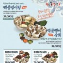 족발신선생청주주성점