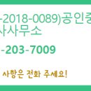 더샵2단지부동산공인중개사사무소 네이버블로그