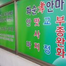 꿈을이루는집