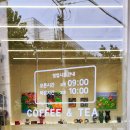 스위티몽거