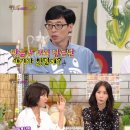 [해피투게더] 수영이 말하는 소녀시대의 노래방 스타일 이미지