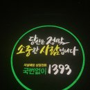 육공판(양구점)