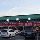 안동농협농산물공판장 | [안동농협 농산물공판장 - 신선한 과일 저렴하게] 안동