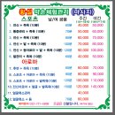 황실체형관리 네이버블로그