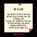 더레이즈홀덤펍
