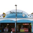 호텔반월 이미지