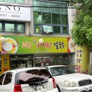 고창 참바지락칼국수