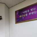 원삼장로교회 음향기기 (콘솔) 교체! 이미지