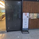 을지의료기 이미지