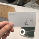 GS25청운대타운점 이미지