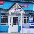 봉담썬수산 이미지