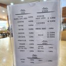 안동장터소고기국밥 - 안산시 단원구 광덕대로 193 | 안동장터소고기국밥