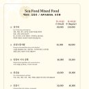 부천성 - 포항시 남구 대이로143번길 22-22 | 부천성