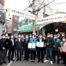 오목교중앙시장 이미지