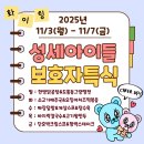 성세병원 이미지