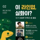 프루븐 이미지