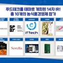 에이씨앤에프