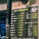 전우농장 | 돼지농장 딸램도 반한 제주 함덕 깡촌흑돼지 본점 현지인 추천 맛집