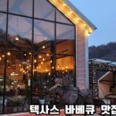 짱구네민박 이미지