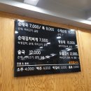 기자촌 왕순대 이미지