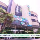 크리스탈헬스사우나 이미지