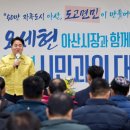 도고면 행정복지센터 이미지