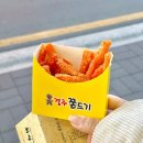 경주십원빵 홍대점 | 경주 황리단길 먹거리 후기 황남옥수수, 최영화빵, 십원빵ㅣ짐보관 화장실 위치