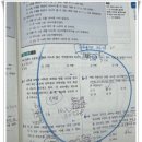 참수학교습소 | 소규모 수업으로 개념 잡기 좋은 송도수학학원 이지수학교습소 후기