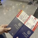 5 STAR PC CAFE | 다낭 항공권 비엣젯 VJ988 비행시간 다낭공항 패스트트랙 사용 후기