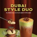 파스쿠찌 - 북구 서하로 353-1 | 파스쿠찌