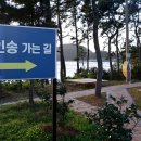 여인송빌리지 이미지