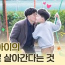 행복은?이루네!-자페아이의 아빠로 살아가다는것 이미지