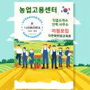 비전인력직업소개소