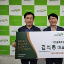 초록창고 대전일보