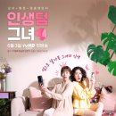 인셀덤블루오션