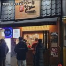 명랑분식 이미지